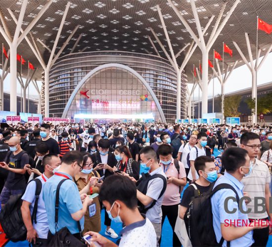 2024年深圳跨境電商展覽會(huì)Shenzhen Cross Border E-Commerce Fair（CCBEC 2024 ）